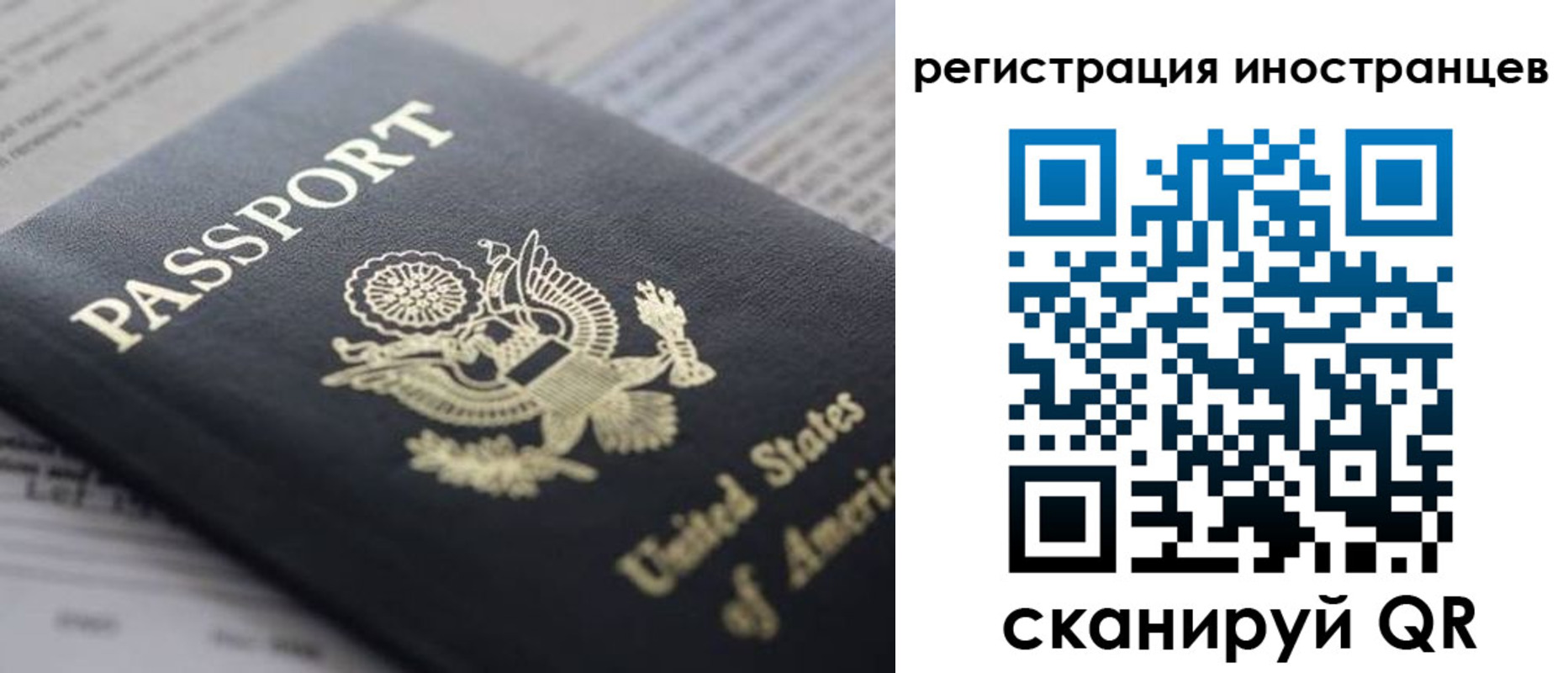регистрация в Лесозаводске