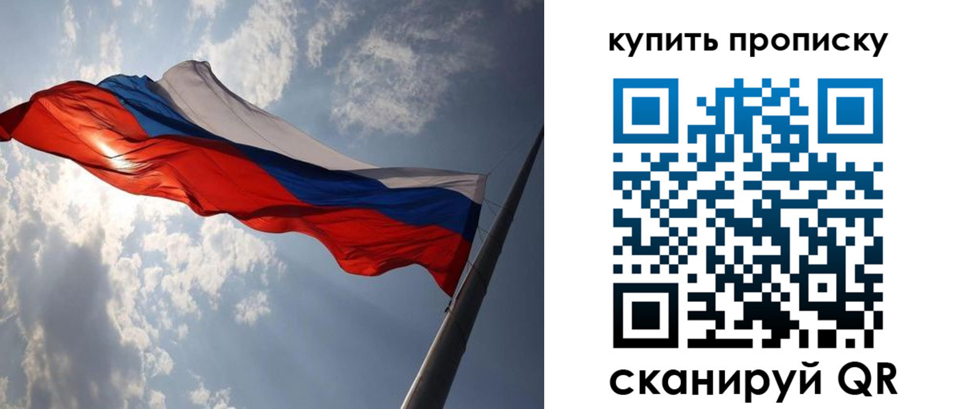 временная регистрация поиск в Лесозаводске